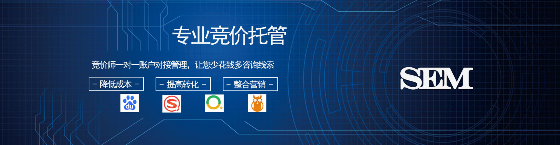相城信息流广告