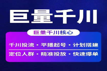 案例分享：SEM运营托管助力电商销量增长